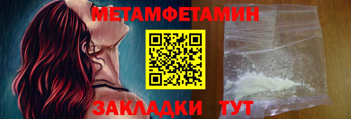 Amphetamine VHQ  Вход с VPN  ссылка на мегу как войти  Лангепас  АМФЕТАМИН 