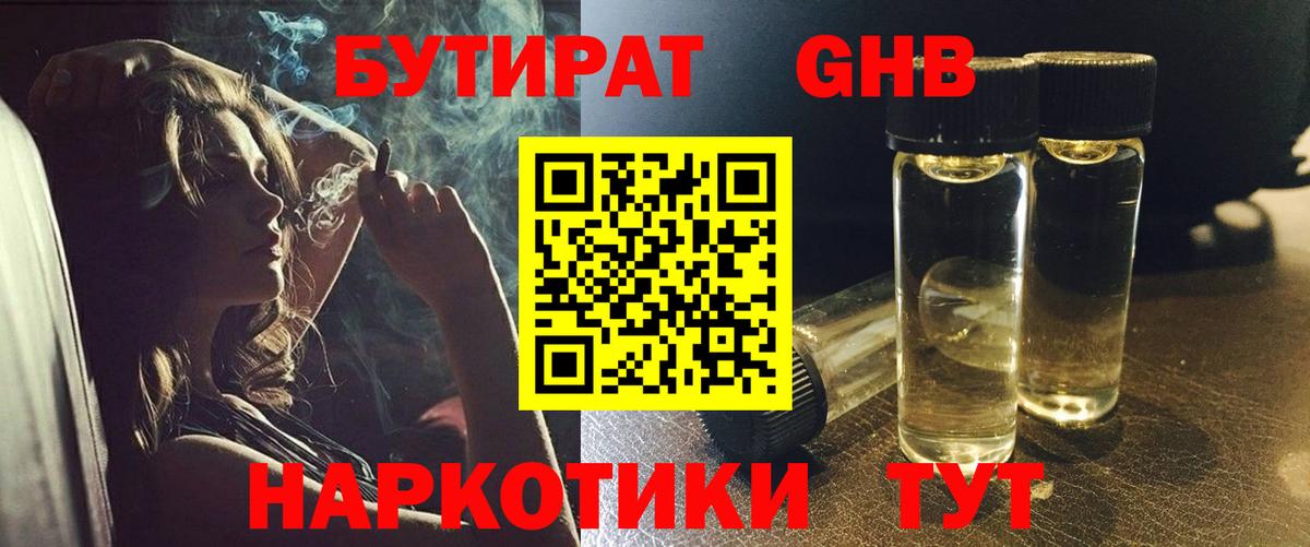 Метамфетамин Лангепас