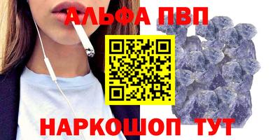 эйфоретик Заводоуковск