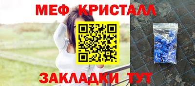 эйфоретик Заводоуковск