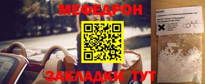 марки nbome Жуковский