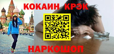 мескалин Заволжье