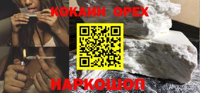 мескалин Заволжье