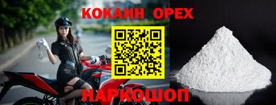 эйфоретик Заводоуковск