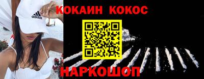 мескалин Заволжье