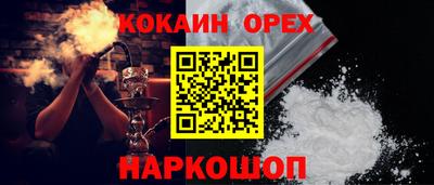 марки nbome Жуковский