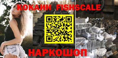 марки nbome Жуковский