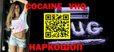 эйфоретик Заводоуковск