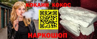 марки nbome Жуковский