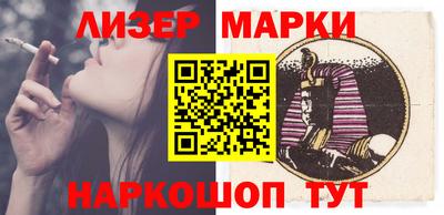 мескалин Заволжье