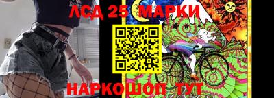 эйфоретик Заводоуковск