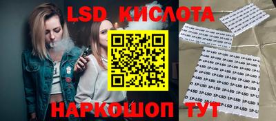 эйфоретик Заводоуковск