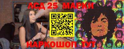 мескалин Заволжье