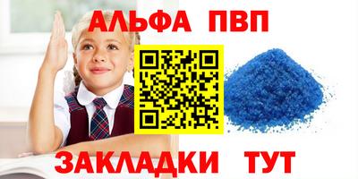 марки nbome Жуковский