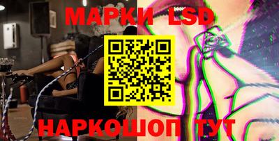 марки nbome Жуковский