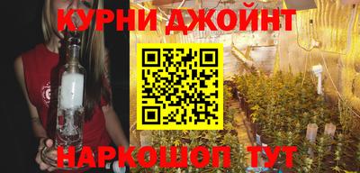 марки nbome Жуковский