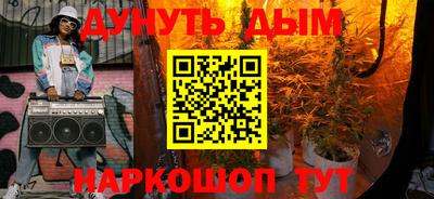 марки nbome Жуковский