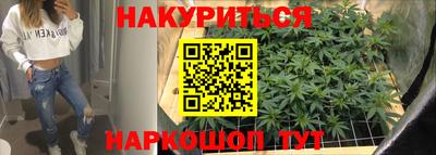 эйфоретик Заводоуковск