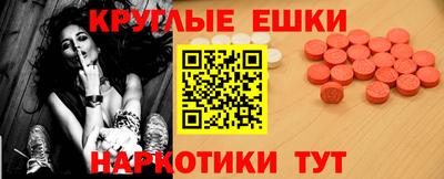 эйфоретик Заводоуковск
