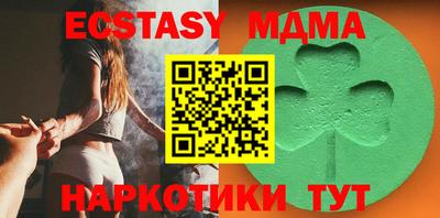 мескалин Заволжье