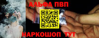 марки nbome Жуковский