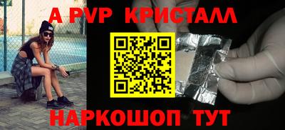 эйфоретик Заводоуковск
