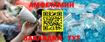 марки nbome Жуковский