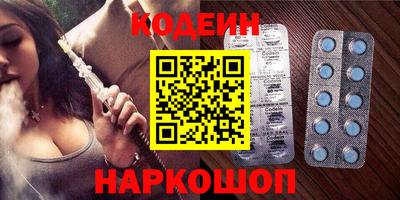 эйфоретик Заводоуковск