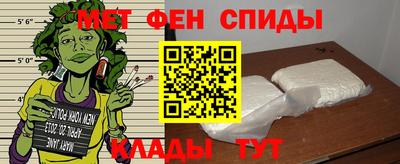 эйфоретик Заводоуковск