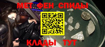 мескалин Заволжье