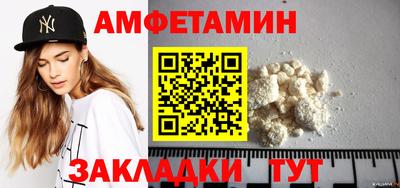 мескалин Заволжье