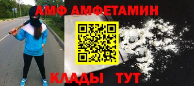 марки nbome Жуковский