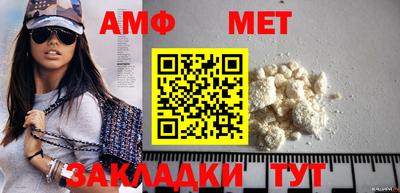 мескалин Заволжье