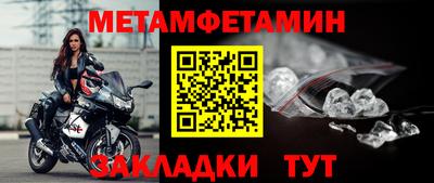 марки nbome Жуковский