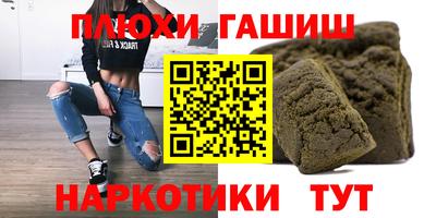 марки nbome Жуковский