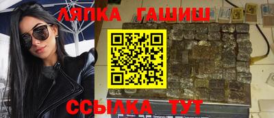 мескалин Заволжье
