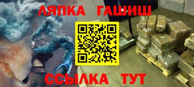 эйфоретик Заводоуковск