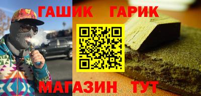 мескалин Заволжье