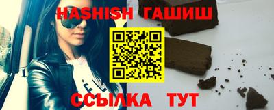 эйфоретик Заводоуковск