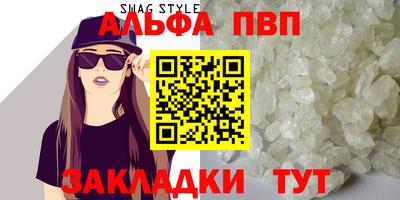 мескалин Заволжье