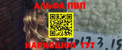 эйфоретик Заводоуковск
