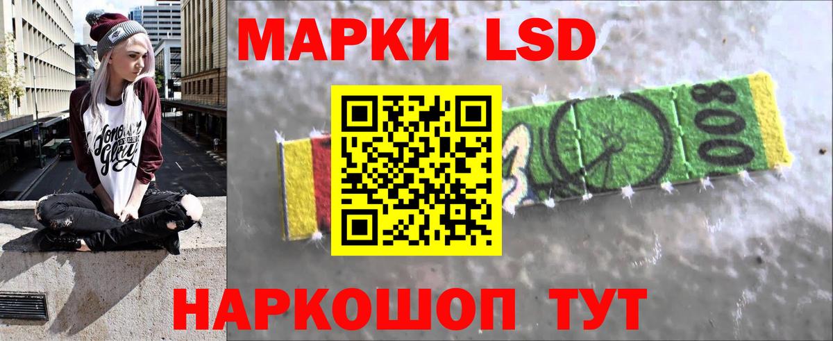 LSD-25 экстази кислота  LSD-25 экстази ecstasy  Лангепас  ЛСД экстази  Вход с VPN 