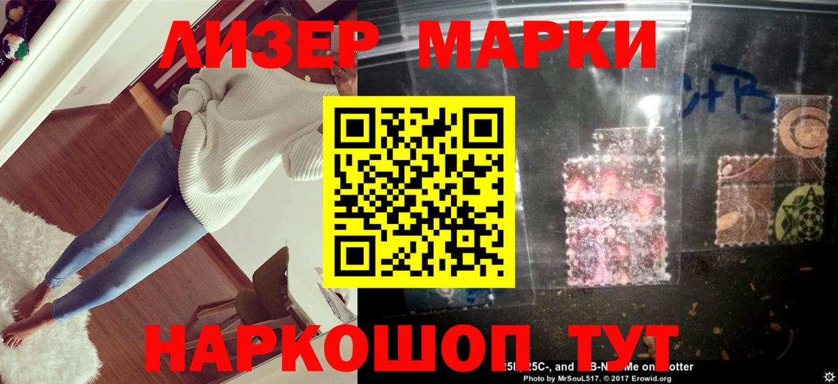 LSD-25 экстази кислота Лангепас