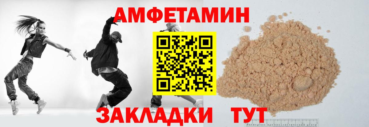МЕТАМФЕТАМИН пудра  Вход с VPN  МЕТАМФЕТАМИН пудра  Лангепас 