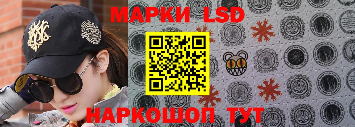Марки 25I-NBOMe 1,8мг  продажа наркотиков  Лангепас  Вход с VPN  Марки N-bome 