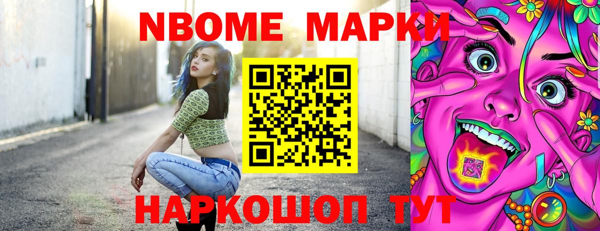 АМФЕТАМИН кристаллы  Вход с VPN  МЕФ кристаллы  МЕТАМФЕТАМИН  Лсд 25  ГАШИШ  Лангепас  А ПВП СОЛЬ  