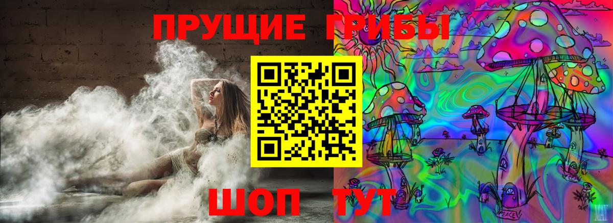 Галлюциногенные грибы мицелий  Псилоцибиновые грибы ЛСД  Вход с VPN  Лангепас 