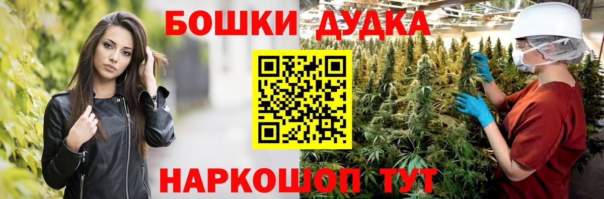Канабис MAZAR Лангепас