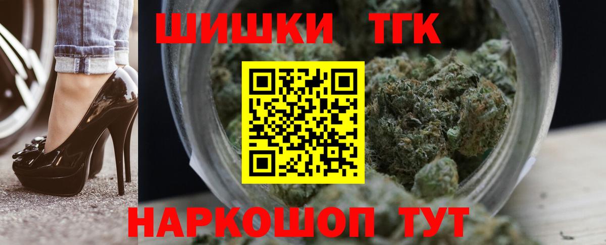Бошки Шишки сатива  Вход с VPN  Лангепас  Конопля сатива  Каннабис Ganja 